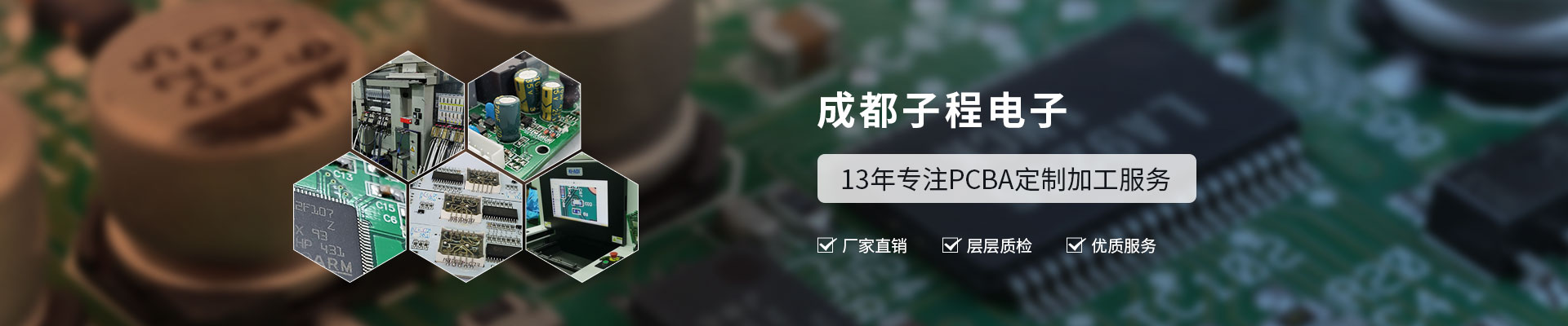 關于我們
