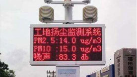 環(huán)境監測儀器PCB抄板國產(chǎn)化加急