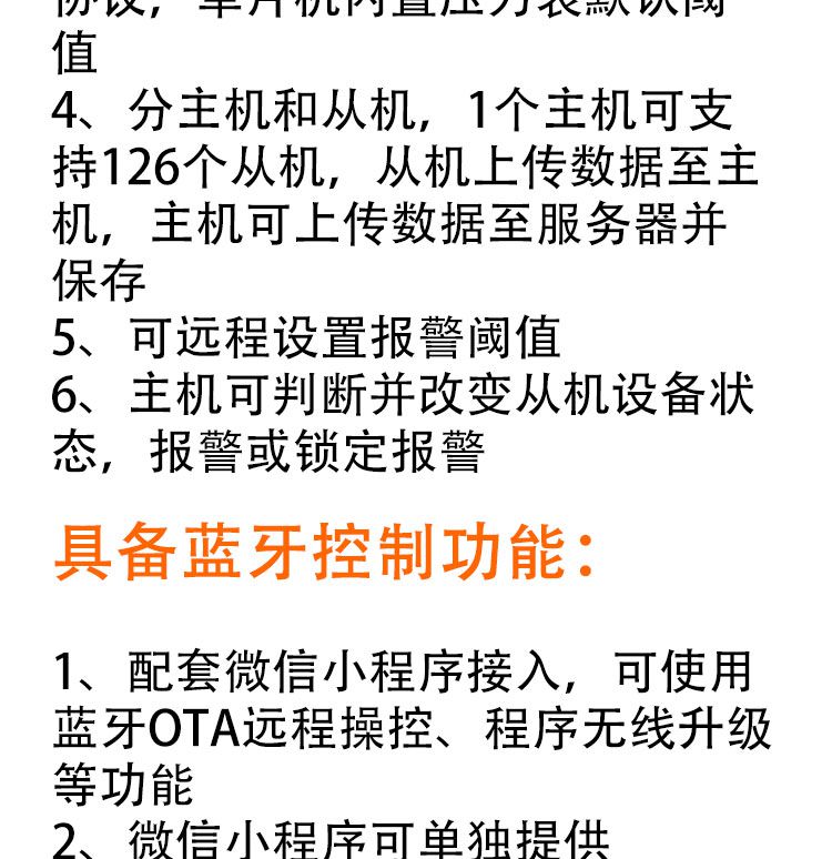 數顯壓力變送器控制板開發