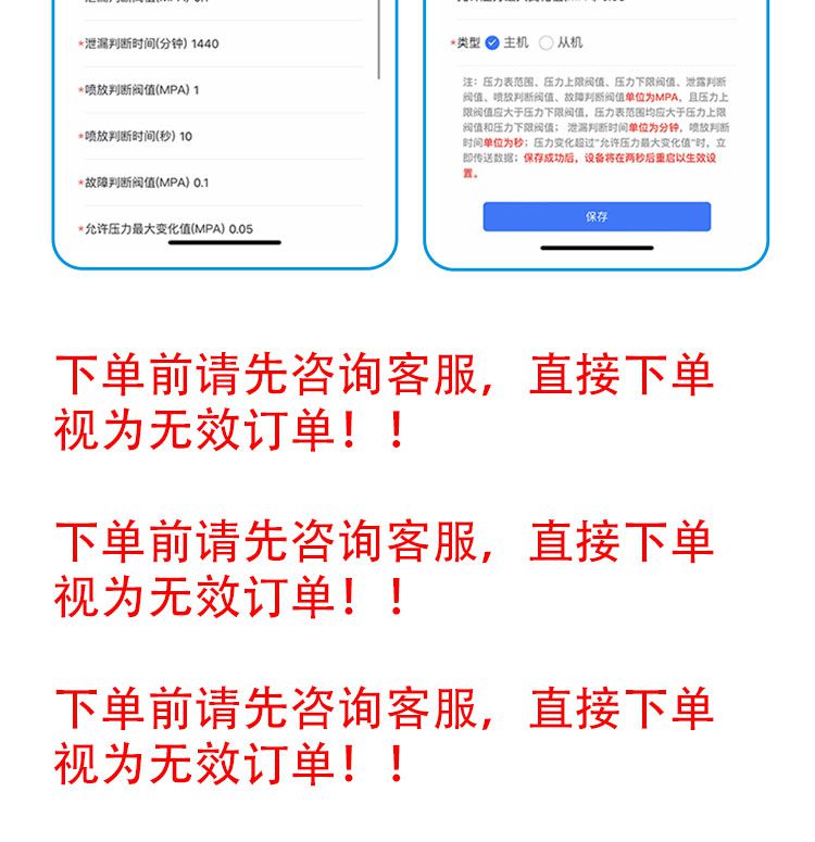 數顯壓力變送器控制板開發