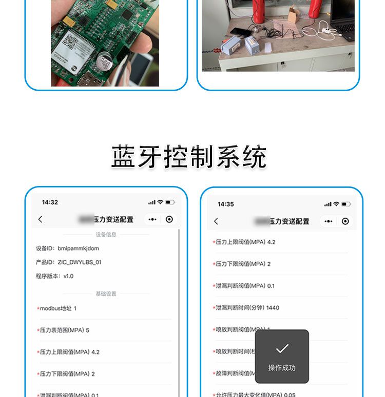 數顯壓力變送器控制板開發