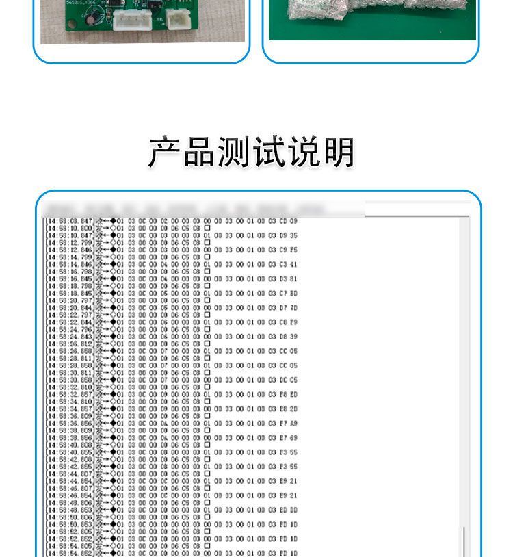 昆蟲(chóng)計數控制電路板定制開(kāi)發(fā)