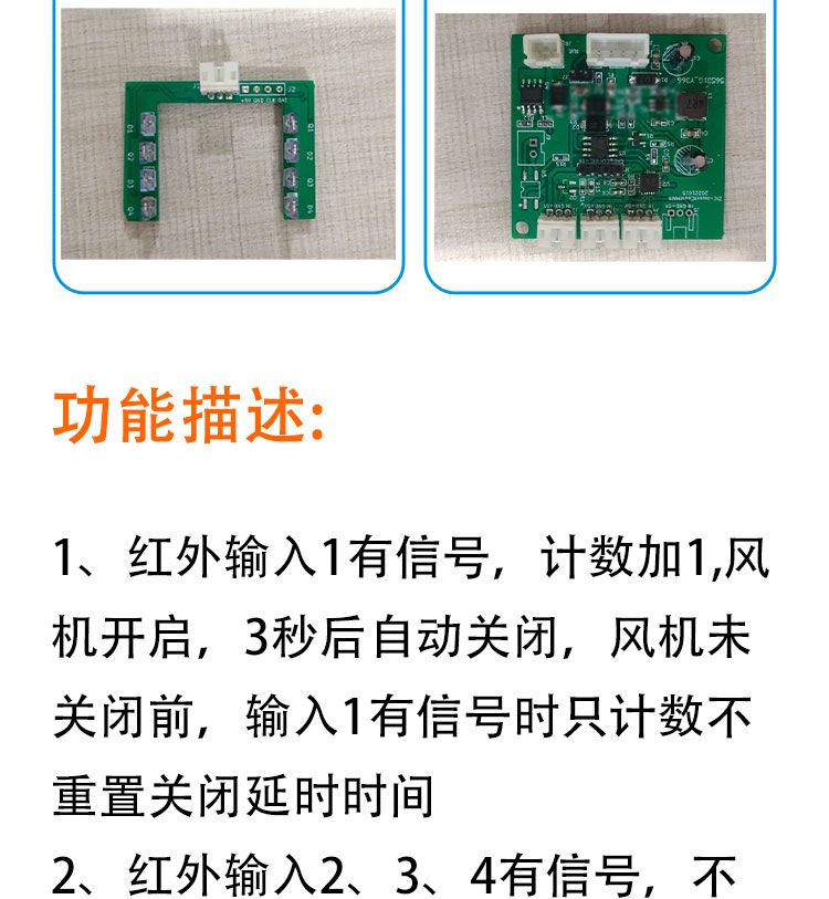 昆蟲(chóng)計數控制電路板定制開(kāi)發(fā)