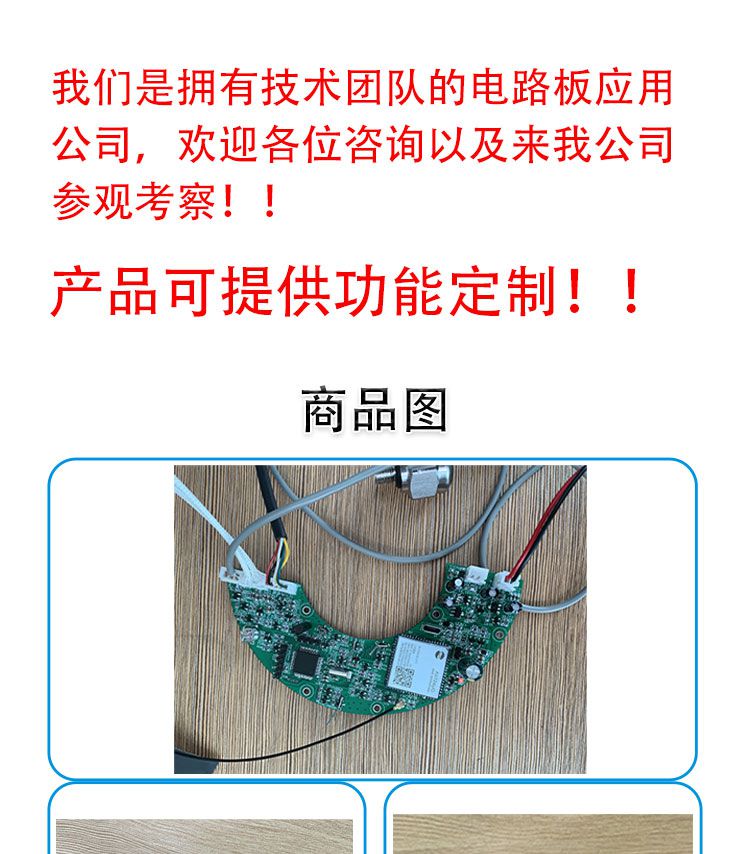 智能消火栓傳輸裝置定制開發