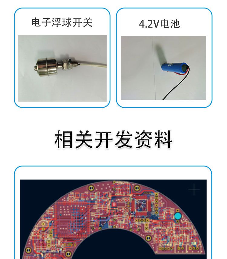 智能消火栓傳輸裝置定制開發