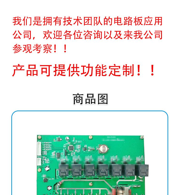 智能垃圾房消殺控制系統定制開發